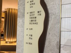 -艺水间水汇
