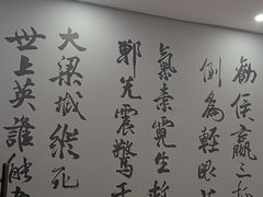 -赵小犇·江湖川菜馆