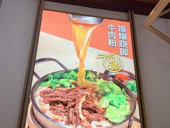 -小满手工粉(上海月星环球港店)