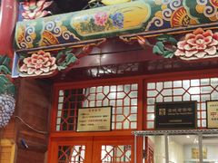 -杜记甜食(大众巷店)