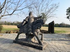 -合肥三国新城遗址公园