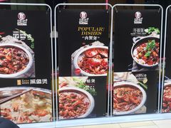 -胖哥俩肉蟹煲(永旺店)