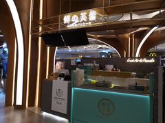 门面-茶马花街(城西银泰城店)