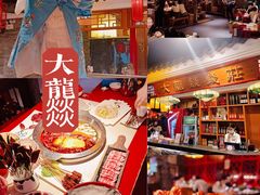 -大龙燚火锅(天钥桥路店)
