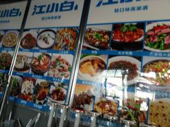 -万景饭店·鱼街农家菜