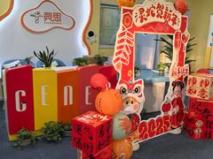 -竞思注意力·专注力·学习能力训练(天一广场中心)