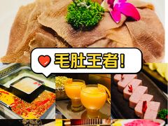 -巴奴毛肚火锅(悠唐购物中心店)