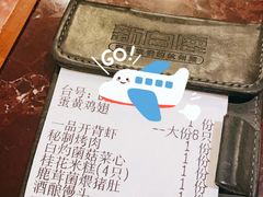 -新白鹿餐厅(爱琴海购物中心店)