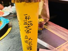 -吼堂老火锅(太古里总店)