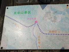 -灵岩山风景区