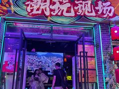 -喜鹊音乐酒馆(西街店)