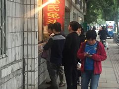 -邓氏兔头