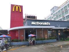 -麦当劳(新新大道岗丰店)
