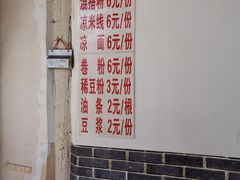 -啊马英豌豆粉