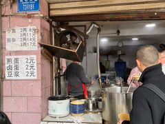 -赵伍面庄(松石大道店)