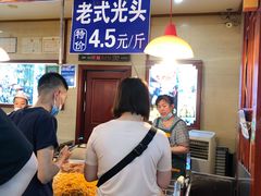 -北三凯奇清真食品店