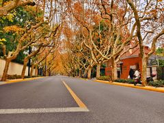 -安福路