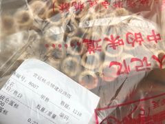 -宫廷糕点铺(建设路店)