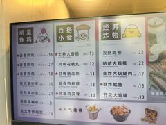 -1973继光香香鸡(四川北路店)