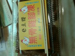 -六合夜市