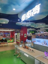 -哈姆雷斯(王府井百货大楼店)