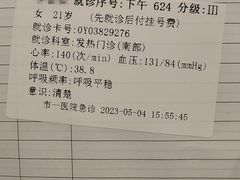 -上海市第一人民医院(松江南部)