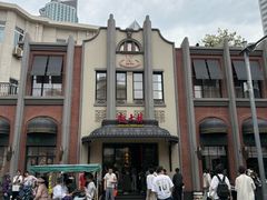 -起士林大饭店(小白楼店)