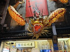 -盟重烧烤(高正街店)