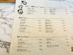 菜单-自由之丘