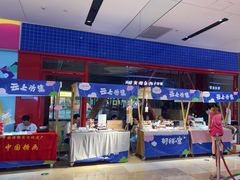 -IPARK购物中心