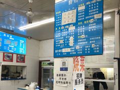 -庆蓉云·庆云面(双林店)