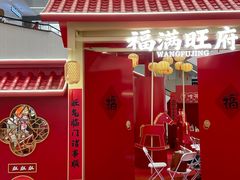 -王府井百货(总府店)