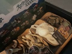 -芸山季·云南山珍菌火锅(南翔印象城MEGA店)