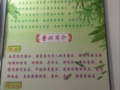 -益友堂盲人推拿正骨穴位按摩工作室