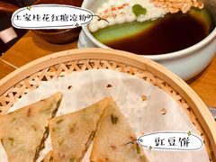 -吃饭皇帝大土家民族菜(正大广场店)