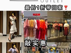-佛罗伦萨小镇广佛名品奥特莱斯(疏港路店)