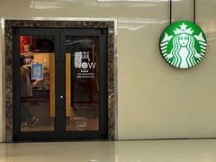 -星巴克(陆家嘴软件园店)