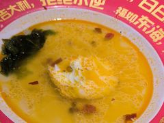 -海底捞火锅(枫蓝国际购物中心店)