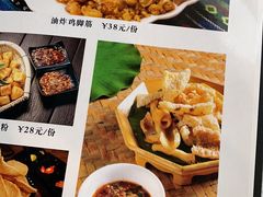 -纳兰傣雀傣味餐厅