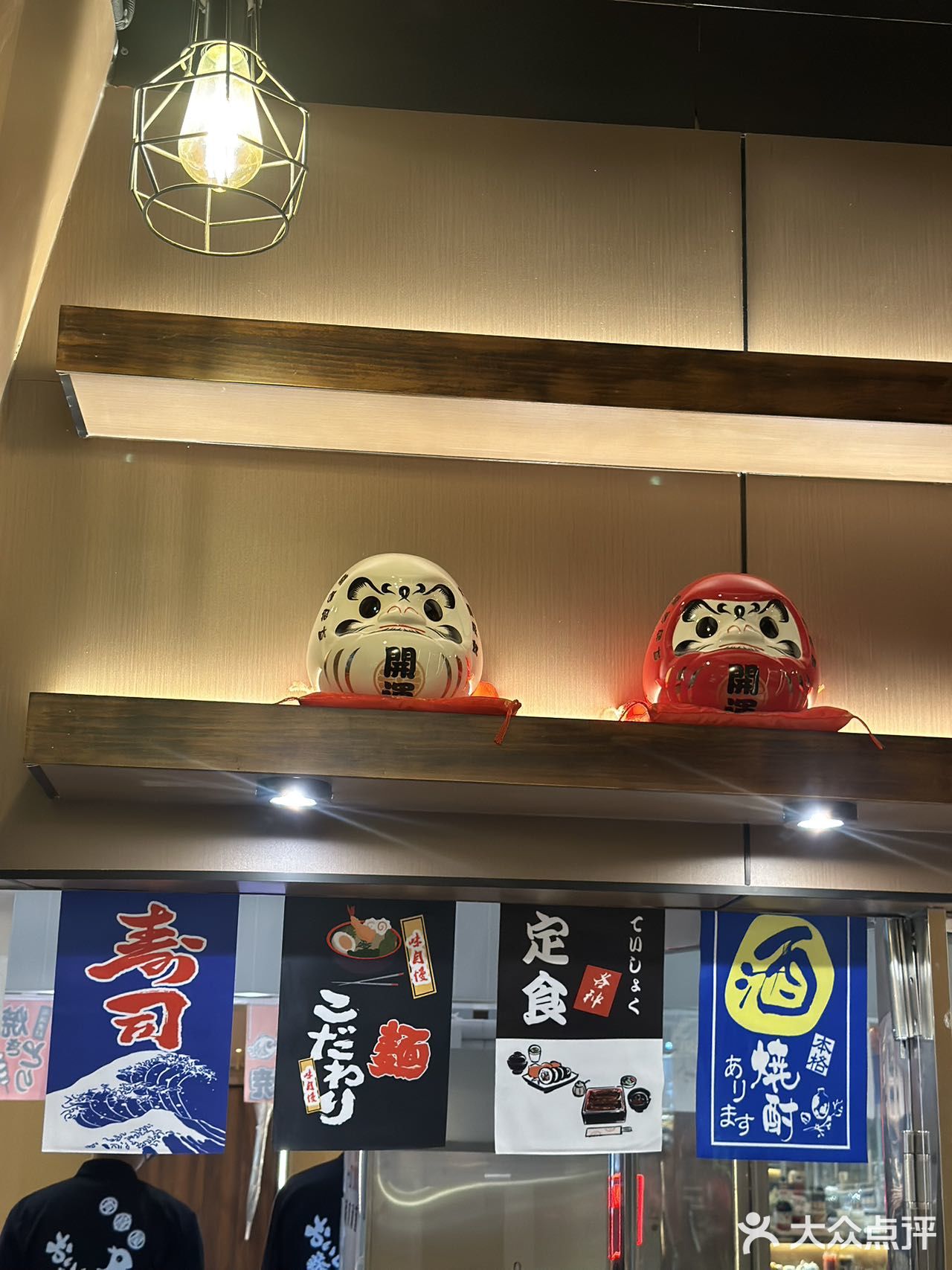 泗泾也有有喜屋啦！下班居酒屋走起！