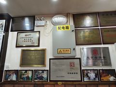 -爆肚冯(廊房二条店)