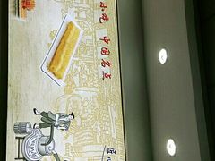 -日月永和中国餐饮名店(凤凰店)