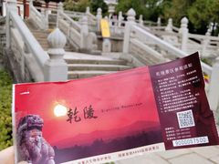 -懿德太子墓