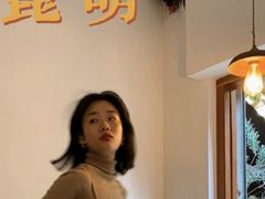 -卷耳咖啡