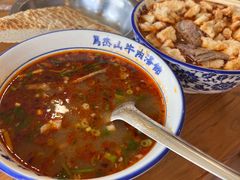 -清真马杰山牛肉汤馆