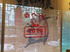-蛙小侠(珠海华发商都店)