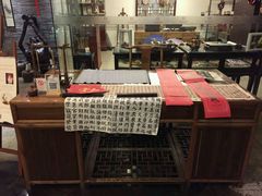 -苏州独墅湖书香世家酒店