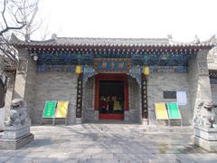-湘子庙