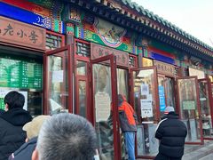 -李小老烧饼(常营民族家园店)