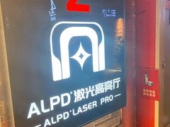 -华美国际影城(旧宫永辉店)